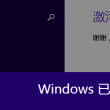 澳门6合开彩开奖直播现场今晚开什么